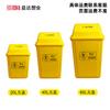 Bote de Basura de Plástico Personalizado con Tapa Oscilante para Cocina Clasificado Cubo Rectangular Engrosado con Tapa Nuevo Exterior Oficina