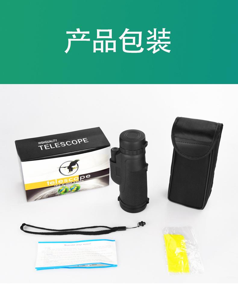 单筒望远镜_12.jpg