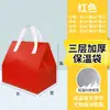 Bolsa Térmica para Llevar, Tela No Tejida, Papel de Aluminio, Empaque para Catering Comercial, Bolsa de Mano para Barbacoa, Fiambrera Personalizada para Entrega