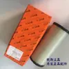 Elemento de Filtro de Ar para Produto Industrial Baos 205020201070 Elemento de Filtro de Ar para Compressor de Ar de Parafuso 205020201070