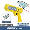 Celebridad de Internet Popular Juguete de Pistola Lanzadora de Aviones para Niños Avión de Espuma Ligera Lanzador de Cometas Niño Puesto Callejero Mayoreo