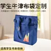 Bolso de Mano de Tela Oxford Personalizado Bolsa para Equipo de Deporte al Aire Libre y Fitness Bolsa de Viaje Impermeable Bolsa Promocional Corporativa