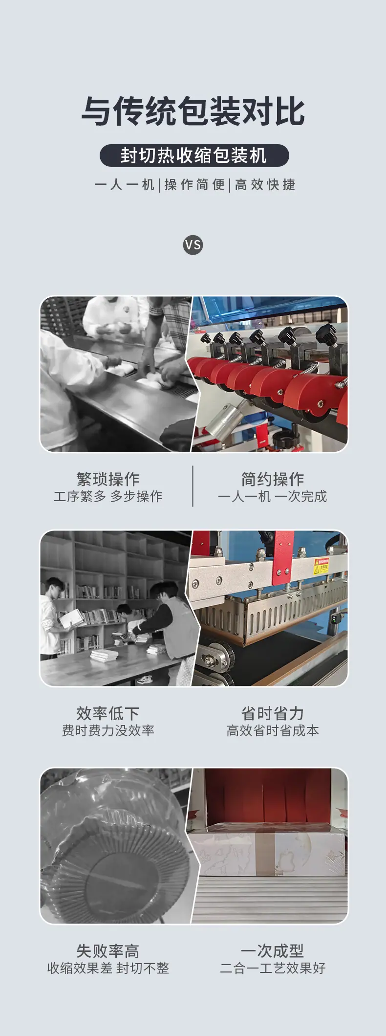 主推1详情设计_05.jpg