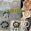 Juego de Nueve Piezas de Pulseras de la Bendición de Tian Guan, Inspirado en las Cuentas de Impresión, Versátil para Estudiantes y Hombres