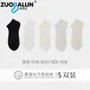 Calcetines Finos de Seda para Mujer de Verano, Antibacterianos, Resistentes al Olor, Transpirables, Calcetines Tipo Barco de Canalé, Calcetines de Algodón Sin Costuras de Color Sólido al por Mayor
