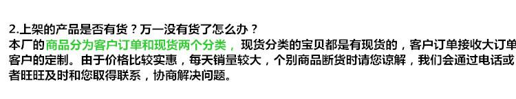 立果箱包厂 (2模板)