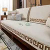 Cojín de Sofá de Chenilla Estilo Chino Antideslizante Lavable a Máquina Espesado Sala de Estar Todas las Estaciones Universal Nuevo Estilo Chino Funda de Sofá Cojín Venta al por Mayor