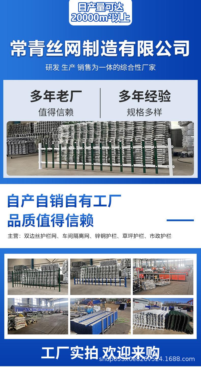 草坪护栏详情页_01.jpg
