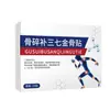 Suplemento para Quebrar Ossos, Panax Notoginseng, Adesivo Dourado para Ossos, Adesivo de Saúde para Pontos de Acupuntura, Dropshipping de Peça Única Douyin Kuaishou