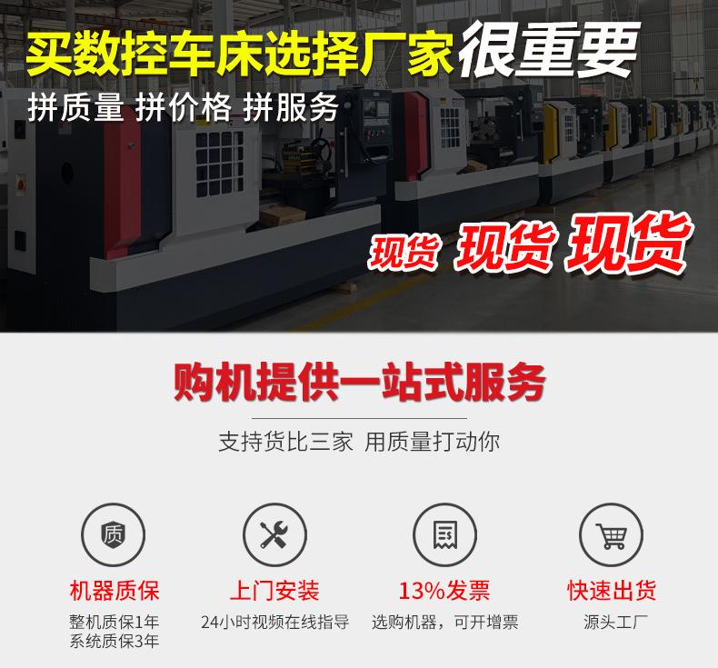数控车床1