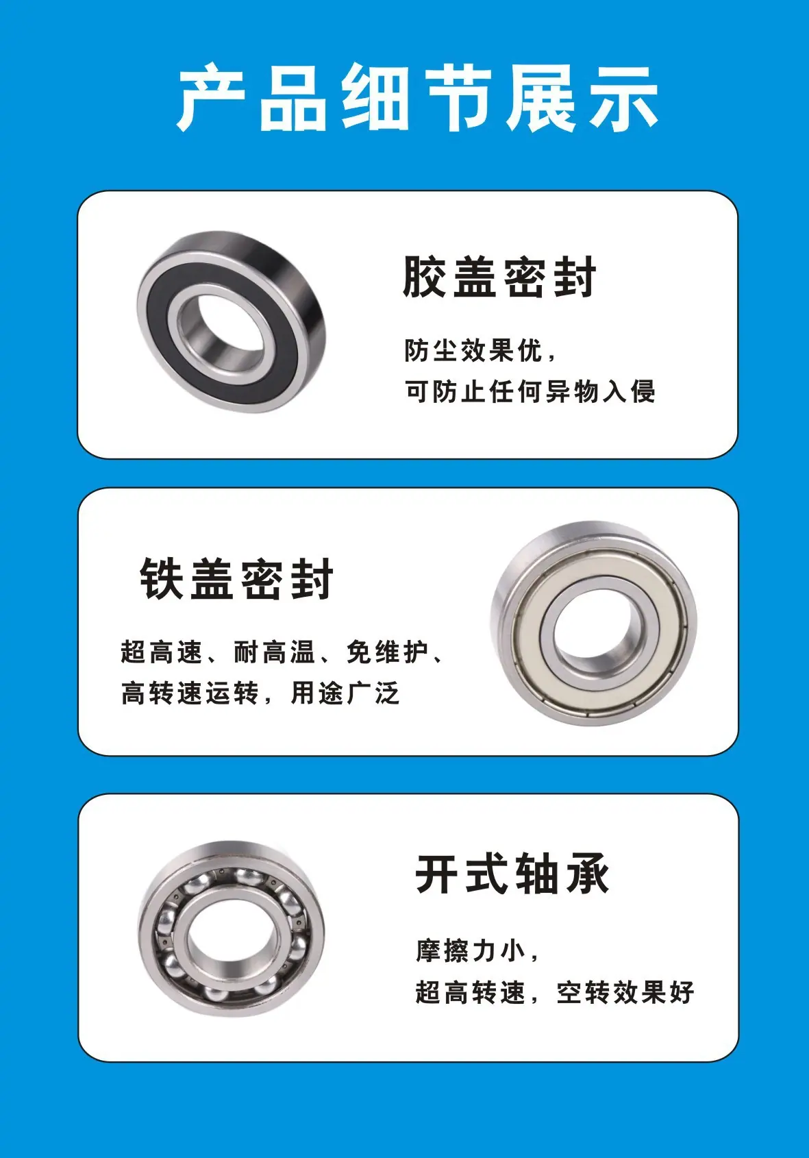 详情2