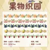 Pacote de Adesivos Washi Cultural e Criativo Yuxian: Histórias Têxteis, Materiais de Tricô, Decoração de Diário DIY, Adesivos Criativos