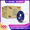 Qingfeng BJ10HZD Puxada Central Papel em Rolo Grande Disco de Papel 2 Folhas 200 Metros 12 Rolos Propriedade de Hotel
