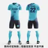 Conjunto de uniforme de fútbol personalizado con estampado digital de cuerpo completo para clubes, escuelas y equipos corporativos, secado rápido, transpirable, camiseta sublimada