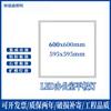 Lámpara de panel plano led 600x600 techo integrado oficina cocina empotrada luz directa 6001200 lámpara de panel