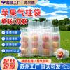 Bolsa de columna de aire de manzana y granada anticaída bolsa de embalaje de columna inflable bolsa inflable a prueba de golpes bolsa de columna de burbujas especial para express