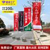 Asta de bandera de acero inoxidable de 5 metros con inyección de arena, bandera publicitaria para carretera, bandera de cuchillo telescópica para exteriores de 7 metros, bandera, asta de bandera, venta al por mayor