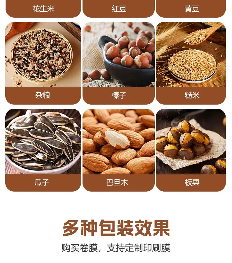 详情页_03.jpg