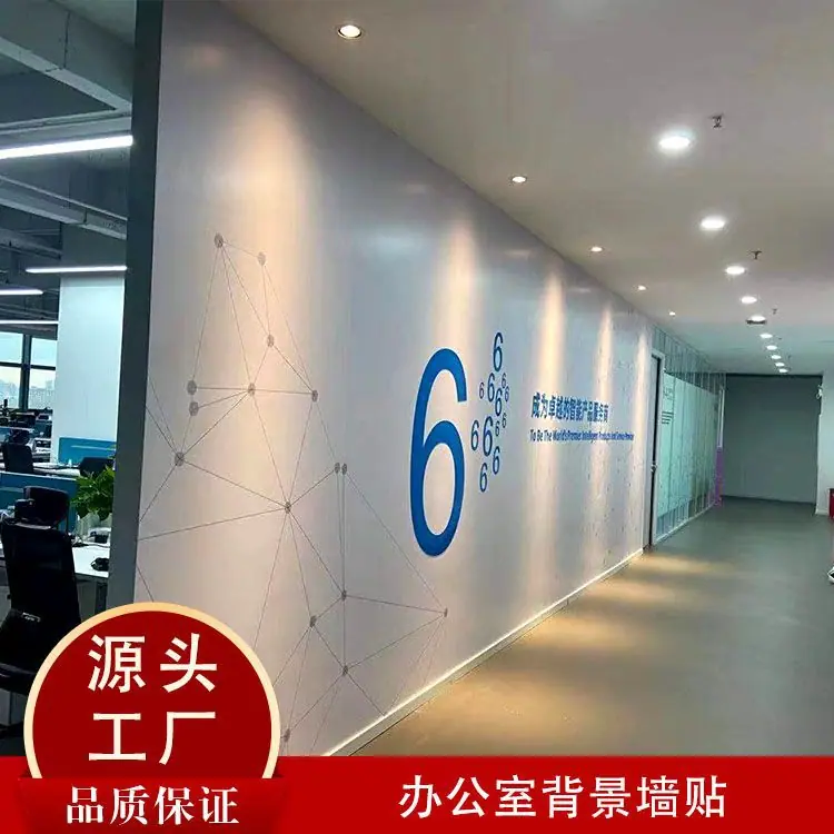 背景墙海报11.jpg