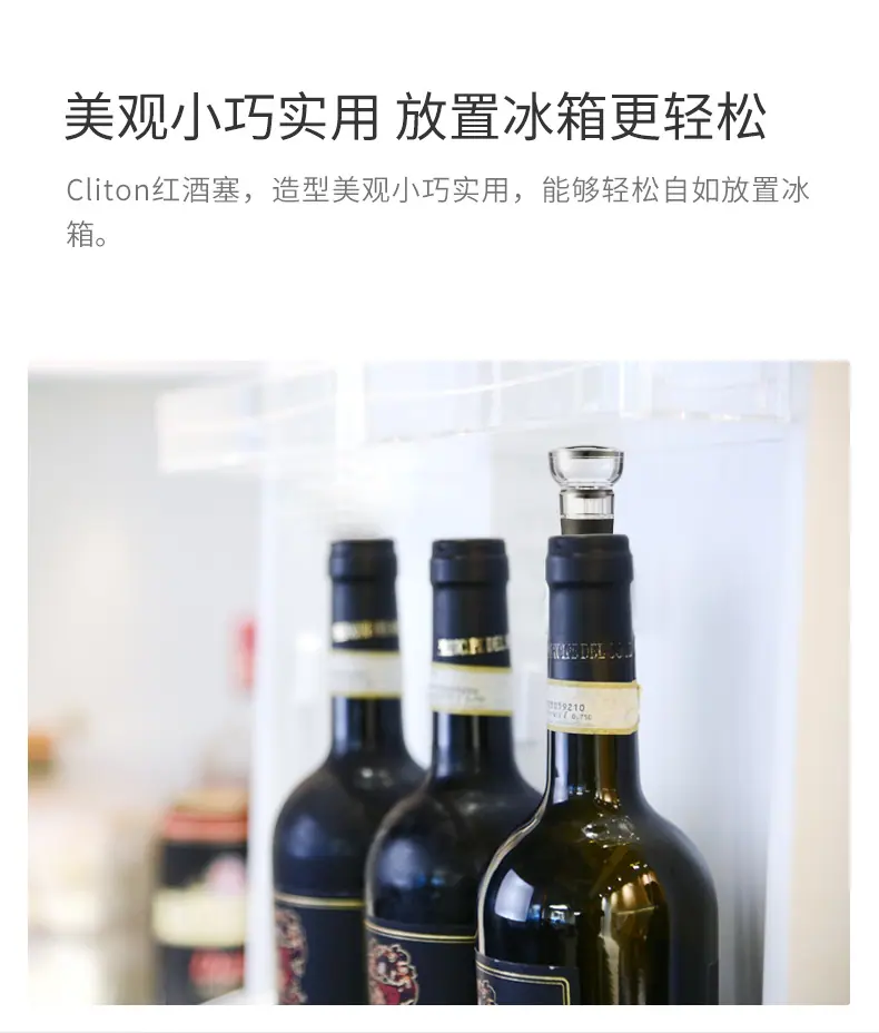 红酒塞sp-016详情_04.jpg