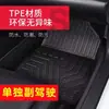 Adecuado para Gac Aion V Alfombrillas de Coche Tpe de Cobertura Total, Modelo 20-25 Aion V Tiranosaurio Rex Alfombrillas Ecológicas y Resistentes al Desgaste
