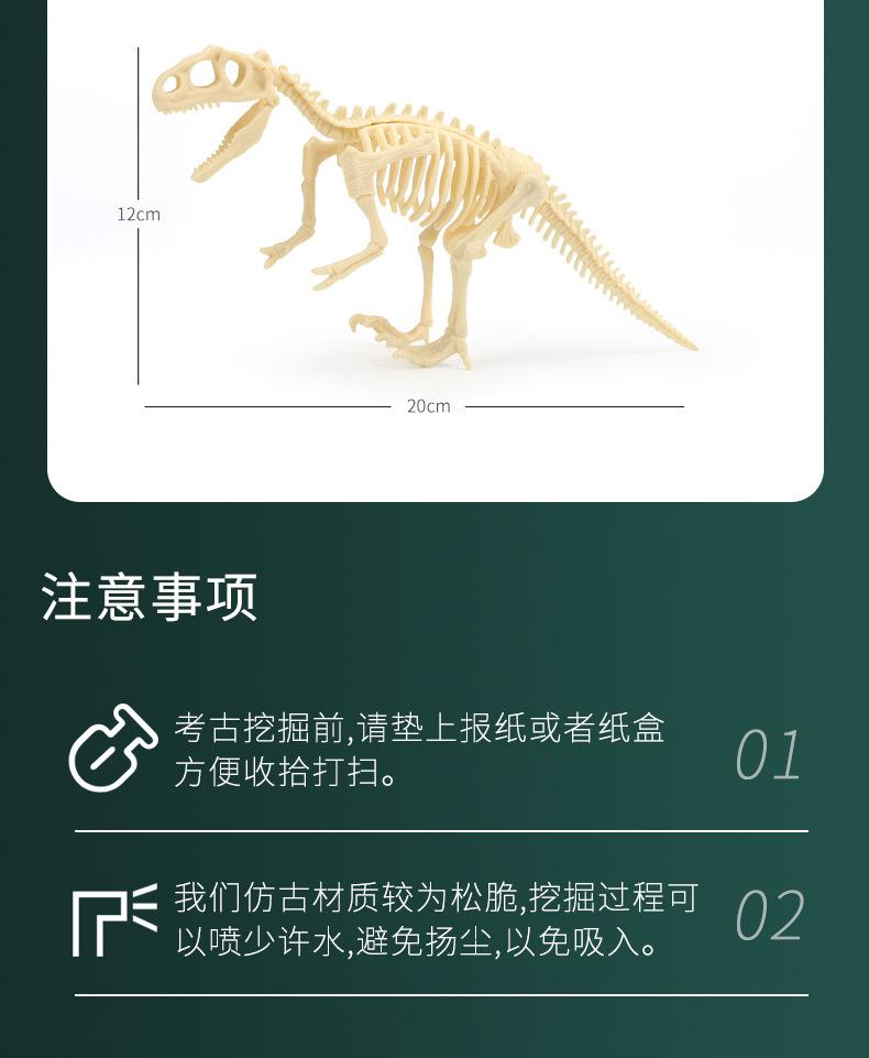 详情页 (19).jpg