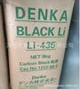 DENKA negro de acetileno agente conductor de batería material conductor de litio conductor de acetileno