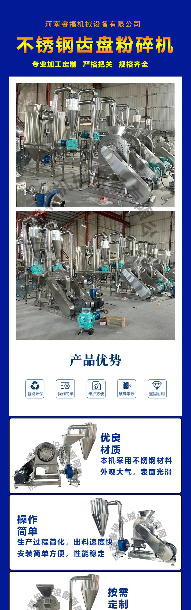 1详情页