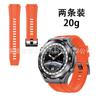 HUAWEI WATCH Ultimate Extraordinario Maestro Correa de Silicona Reloj HUAWEI Correa Inteligente