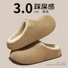 Pantuflas de algodón impermeables para mujer, nuevo estilo 2026, para uso en interiores y en casa, antideslizantes, resistentes al olor, con suela gruesa, adecuadas tanto para interiores como para exteriores, también para hombres y profesionales de la salud
