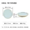 Juego de cuatro piezas de olla caliente de melamina de plástico A5 para restaurante, juego de cuencos, platos y tazas de porcelana de imitación, vajilla comercial para hotel de alta gama