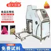 Medicina Tradicional China Fermentada Añeja y Prensa de Vino, Prensa Hidráulica de Tonelaje Grande, Máquina para Prensar Vino de Bayas y Recolectar Jugo