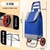 Bolsa de Tela para Supermercado Carrito de Compras Hogar de Personas Mayores Compras de Comestibles Carrito Pequeño Carrito con Barra de Tiro Carrito de Compras Plegable Tirado a Mano Fabricante Venta al por Mayor