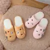 Drenaje Explosivo Interior Suela Suave Silencioso Dibujos Animados Oreja Lateral Oso Cerdo Hogar Pareja Zapatillas de Algodón Suave para Cabello
