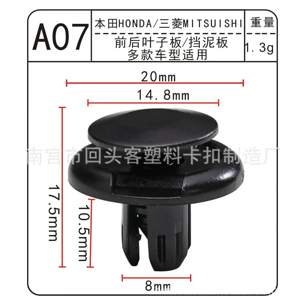 A07-1