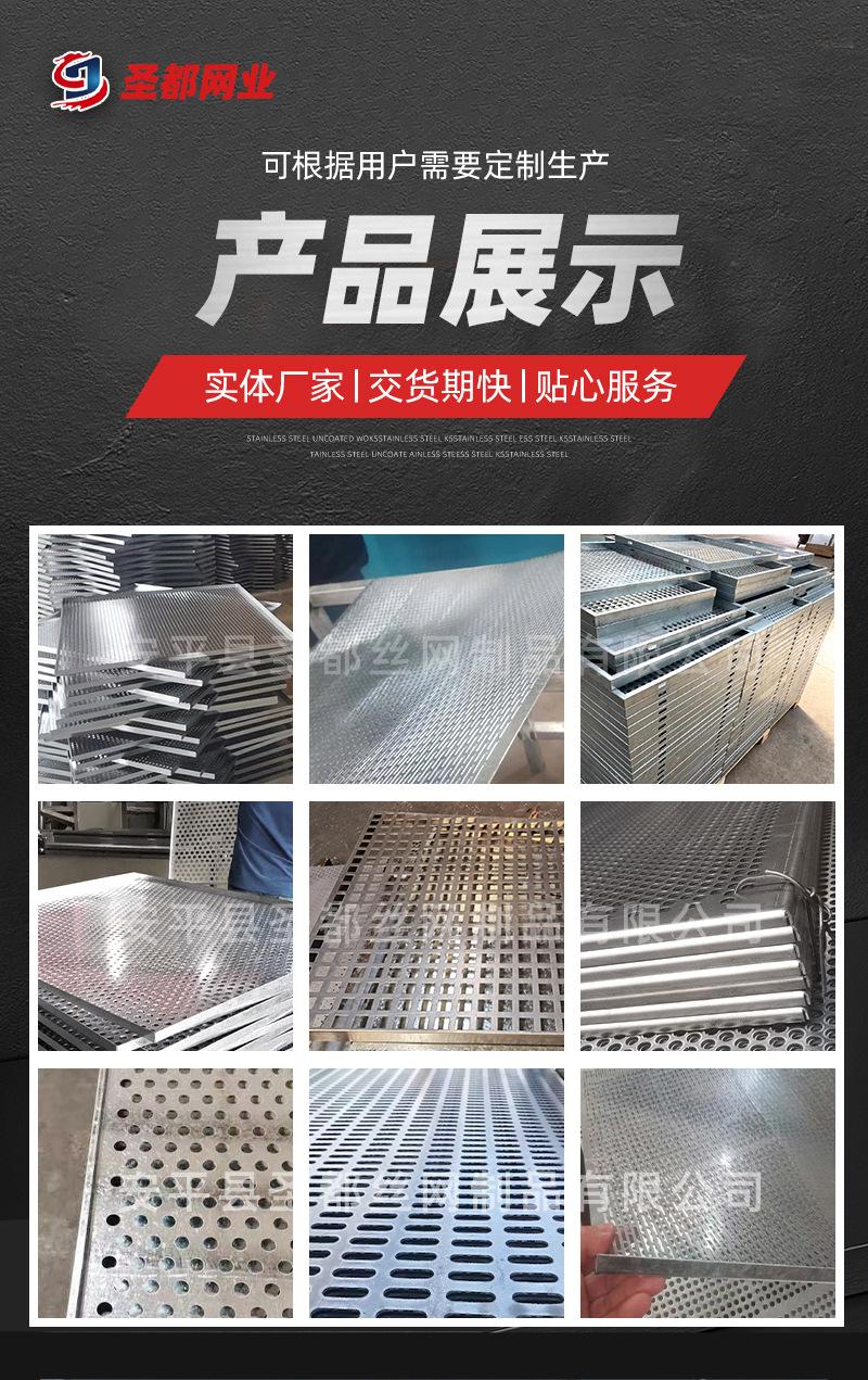 冲孔网盘详情水印_01.jpg