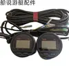 6Yr-W0035-E1-00 Es Adecuado para Tacómetro Digital Multifunción con Arnés de Cableado para Motores Fuera de Borda