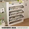 Armário de sapatos com porta basculante, armário de porta basculante ultraleve para entrada de casa, solução de armazenamento estreita, sapateira para apartamento pequeno, armário de armazenamento simples para entrada