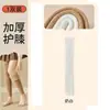 Calcetines Altos para Mujer en Otoño e Invierno Forrados de Felpa y Engrosados de Tubo Largo Calentadores de Rodilla Imitación Cachemir Imitación Lana Calcetines por Encima de la Rodilla