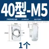 Tuerca T Tipo 20/30/40/45 Estándar Europeo Perfil de Aluminio Deslizador Tuerca de Resorte Elástico Cabeza de Martillo Forma de Barco Estándar Nacional M6