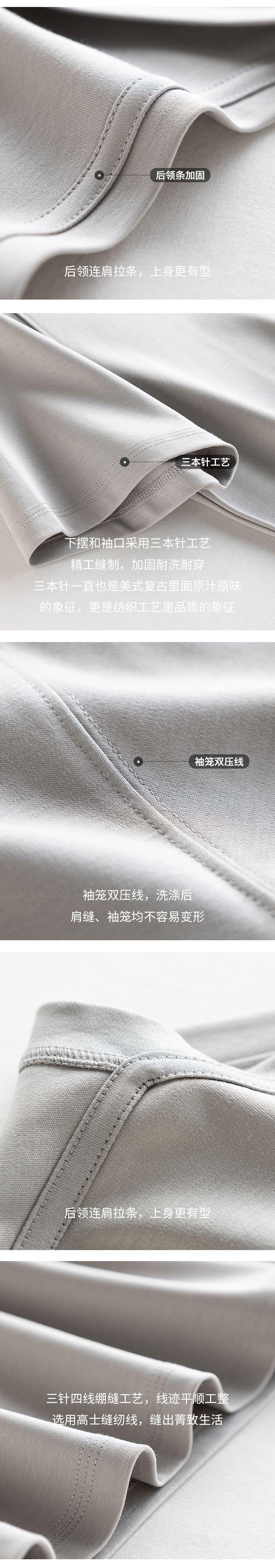 男款凉感免烫桑蚕丝丝光棉T恤_05.jpg