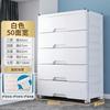 Gabinete de almacenamiento engrosado tipo cajón de 70 cm para el hogar, caja de almacenamiento para juguetes de bebé, armario sencillo para dormitorio, cómoda con ruedas