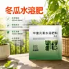 Fertilizante soluble en agua específicamente para melón de invierno, para hinchar frutos, aumentar dulzura, prevenir agrietamiento, enraizamiento, fortalecer plántulas, y para aplicación foliar/al suelo general de frutas y verduras.
