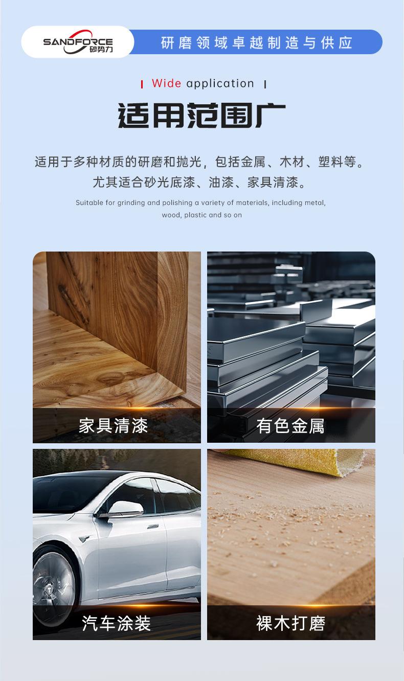 黄砂5寸6孔详情砂势力_13.jpg