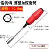 Juego de Destornilladores de Llave Hexagonal Penggong con Vasos Largos de Pared Delgada y Llave de Vaso Hexagonal Exterior Pequeña de 5.5mm