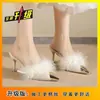 Pantuflas Gruesas de Felpa Estilo Francés con Piel para Uso en Exteriores, Nuevo Modelo 2025, Modernos Tacones de Aguja Metálicos de Punta Fina