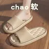 Pantuflas de Verano para Mujer, para Pareja, para Interior, Hogar, Baño, Ducha, Antifugas, Antideslizantes, Suela Gruesa, Tipo Slip-on, Sensación, Pantuflas de Casa para Hombre