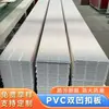 Ventas directas del fabricante: Panel de plástico de acero PVC tira larga material de techo integrado para oficina y almacén techos simples, panel de PVC