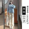 Pantalones gruesos de pierna ancha con forro de felpa chenilla para mujer, otoño e invierno, cintura alta, drapeados, casuales, rectos, largos, Pequeño Alto