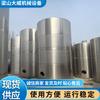 Tanques de Almacenamiento de Acero Inoxidable de 60 Metros Cúbicos Usados en Stock, Tanques de Almacenamiento de Agua Líquida, Tanques de Almacenamiento Anticorrosión Verticales y Horizontales 304